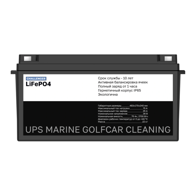 Литиевая батарея Challenger Battery LFP 36-75